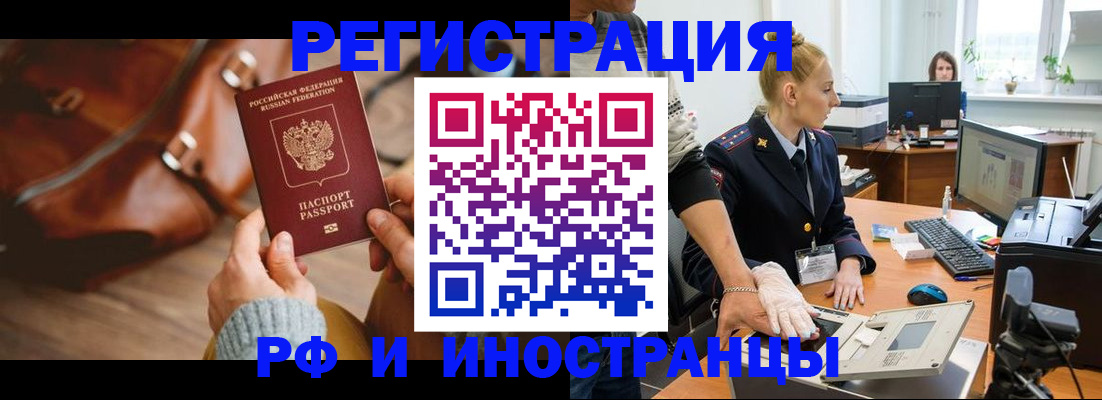 регистрация для дет. сада в Волжске
